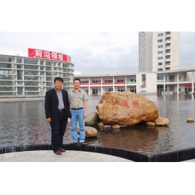 with Prof. Yang Zhen