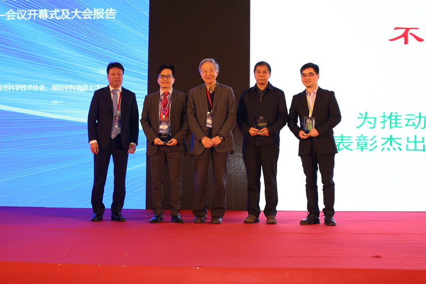 Dec. 2017: Congratulations to Prof. Li Wins “Weishan Natural Product Synthesis Award”.(图1)